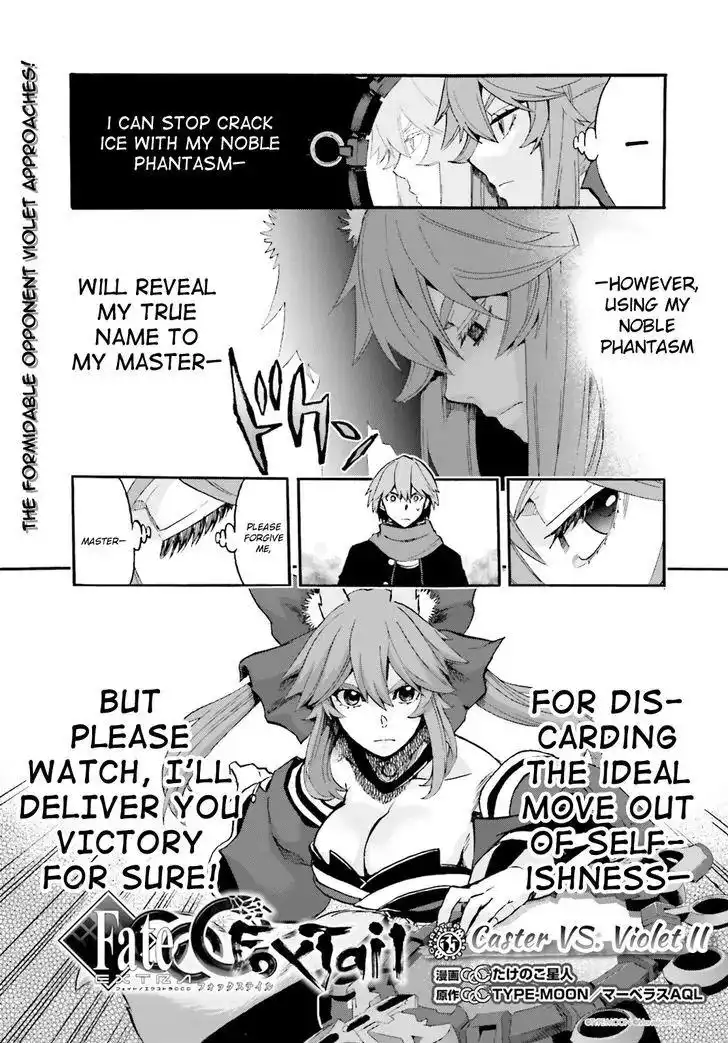 Fate/Extra - Mikon! Kyasuko-chan!? Chapter 34 1